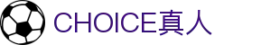 CHOICE真人 - CHOICE真人视讯平台 - CHOICE真人官方网站